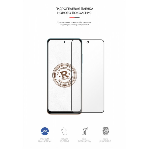 Фото - Захисна плівка для смартфону Armorstandart for Xiaomi Mi 10T Lite (ARM57989)