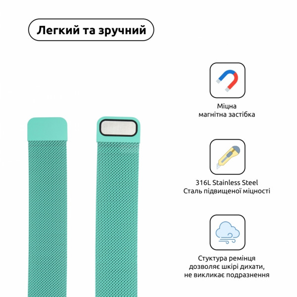 Фото - Ремінець для смарт-годинника Armorstandart Milanese Loop Band for Apple Watch All Series 42/44/45/49mm Mint Green (ARM55260)