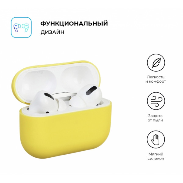 Фото - Чохол для навушників Armorstandart Ultrathin Silicone Case for Apple AirPods Pro Golden (ARM55965)