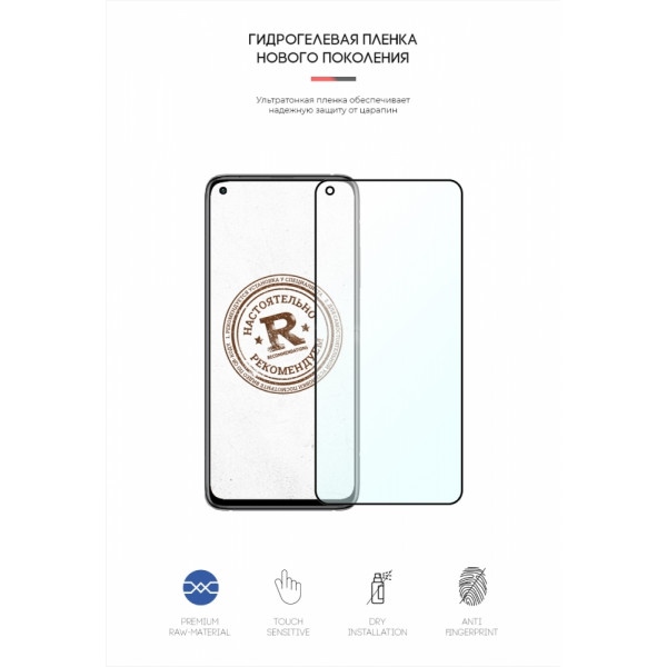 Фото - Захисна плівка для смартфону Armorstandart Anti-Blue for Xiaomi Mi 10T (ARM58012)