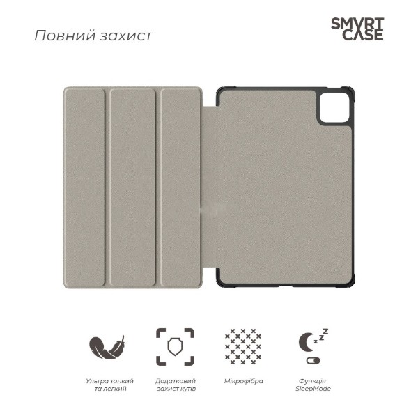 Фото - Чехол для планшета Armorstandart Smart Case Xiaomi Pad 7 / 7 Pro/ 8 / 8 Pro / 8 / 8 Pro  Black (ARM74574)