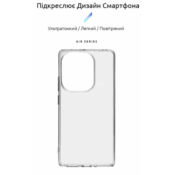 Фото - Чехол для смартфона Armorstandart Air for Xiaomi Redmi Note 13 Pro/Redmi Note 14S Clear (ARM73146)