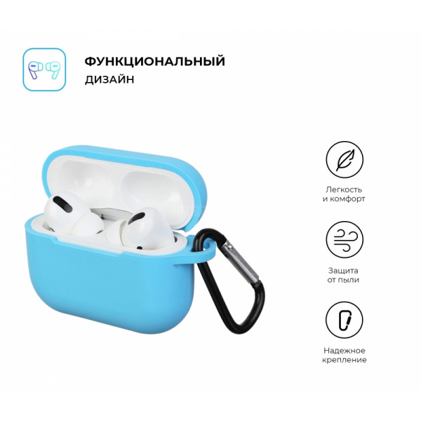 Фото - Чехол для наушников Armorstandart Silicone Case for Apple Airpods Pro Light Blue (ARM56085)