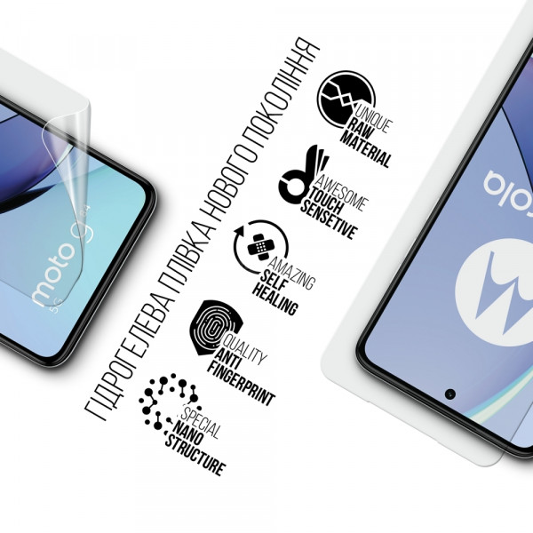 Фото - Захисна плівка для смартфону Armorstandart for Motorola G84 5G (ARM70892)