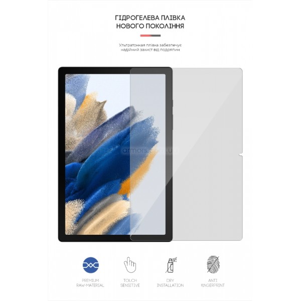 Фото - Защитная пленка для планшета Armorstandart for Samsung Galaxy Tab A8 2021 (X205/X200) (ARM61088)