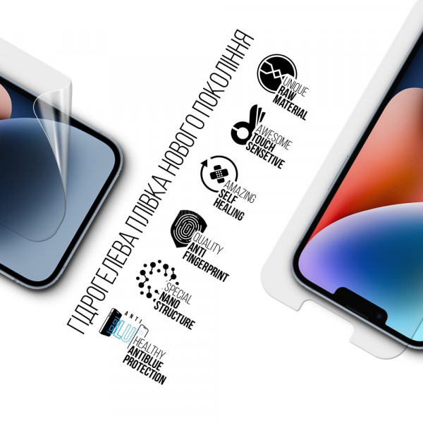 Фото - Захисна плівка для смартфона Armorstandart Anti-Blue for Apple iPhone 14 Plus (ARM63985)