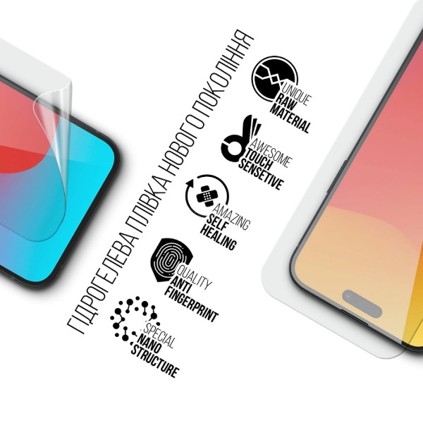 Фото - Захисна плівка для смартфону Armorstandart Apple iPhone 15 Plus (ARM68274)