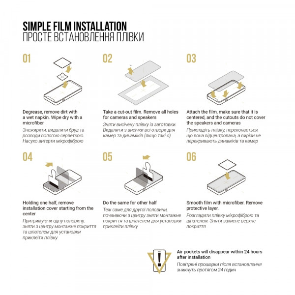 Фото - Захисна плівка для смартфону Armorstandart Anti-spy for Apple iPhone 15 Plus (ARM68286)