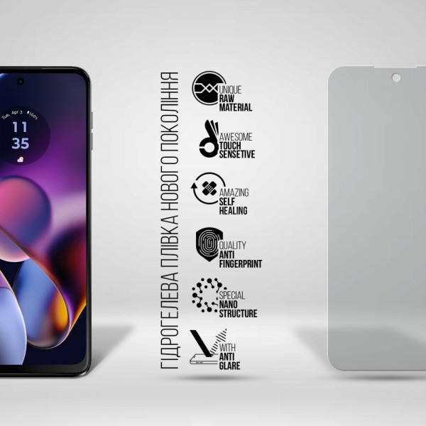 Фото - Захисна плівка для смартфону Armorstandart Matte for Motorola G54 (ARM71079)