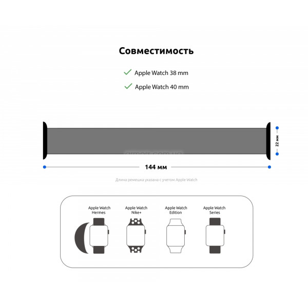 Фото - Ремінець для смарт-годинника Armorstandart Braided Solo Loop for Apple Watch 38/40/41mm Charcoal Size 6 (ARM58062)