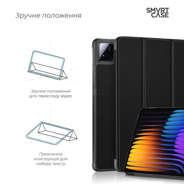Фото - Чехол для планшета Armorstandart Smart Case Xiaomi Pad 7 / 7 Pro/ 8 / 8 Pro / 8 / 8 Pro  Black (ARM74574)