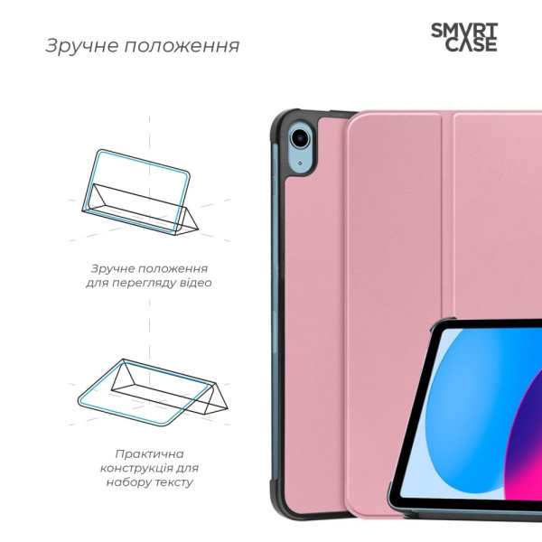 Фото - Чохол для планшета Armorstandart Smart Case for iPad 11 2025 (A16) / 10.9 2024 / 2022 Pink (ARM83977)