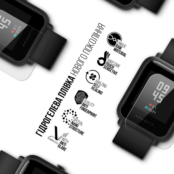 Фото - Защитная пленка для смарт-часов Armorstandart Matte for Amazfit Watch Bip S 6 шт. (ARM91981)