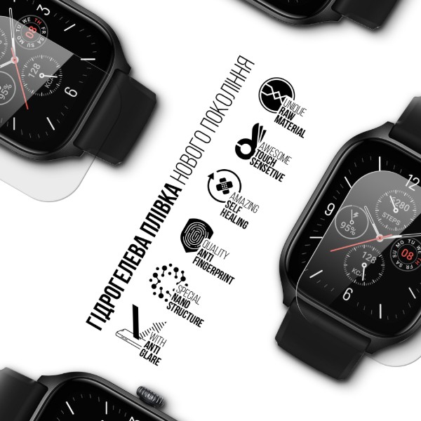 Фото - Защитная пленка для смарт-часов Armorstandart Matte for Amazfit GTS 4 6 шт. (ARM91969)