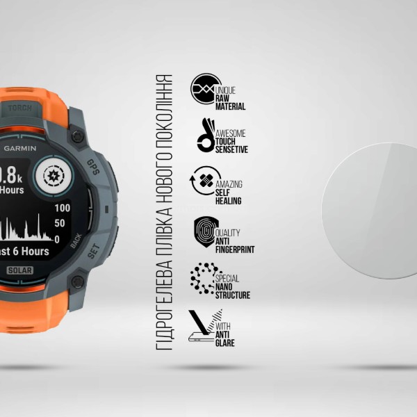 Фото - Защитная пленка для смарт-часов Armorstandart Matte for Garmin Instinct 3 50mm 6 шт. (ARM92022)