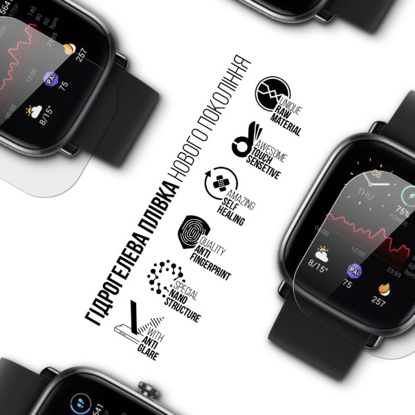 Фото - Защитная пленка для смарт-часов Armorstandart Matte for Amazfit GTS 2 mini 6 шт. (ARM91966)