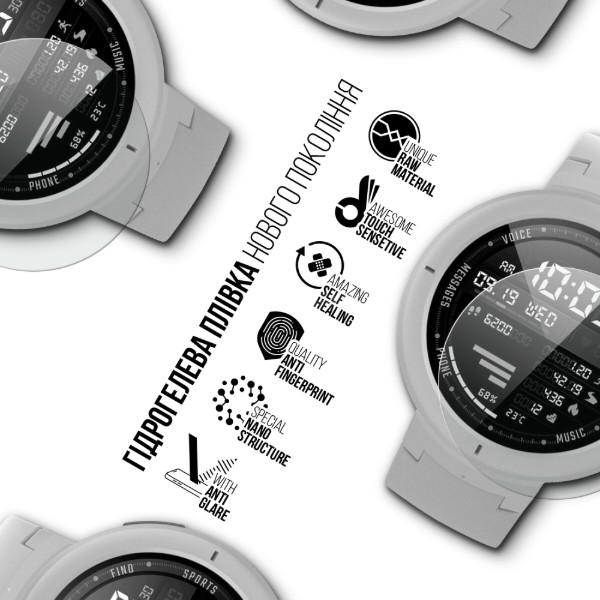 Фото - Защитная пленка для смарт-часов Armorstandart Matte for Amazfit Watch Verge 6 шт. (ARM91988)