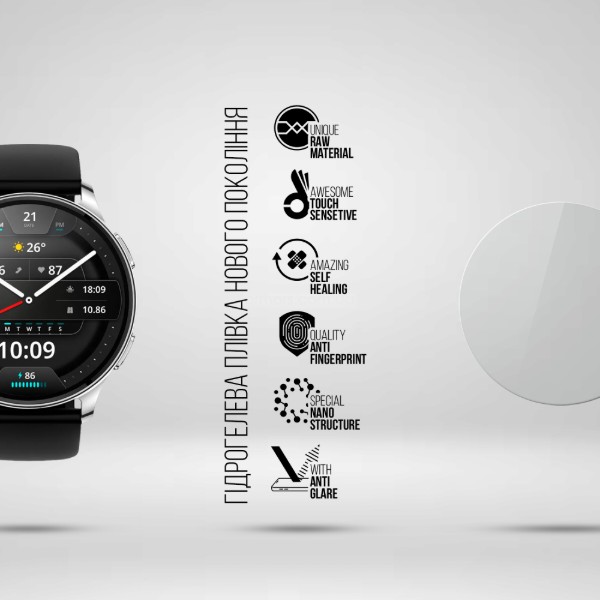 Фото - Захисна плівка для смарт-годинника Armorstandart Matte for Amazfit Pop 3R 6 шт. (ARM91971)