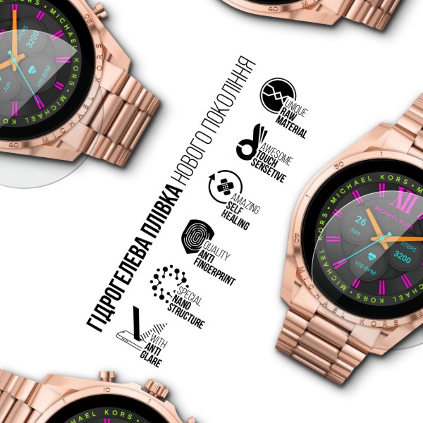 Фото - Защитная пленка для смарт-часов Armorstandart Matte for Michael Kors Gen 6 44mm 6 шт. (ARM92076)