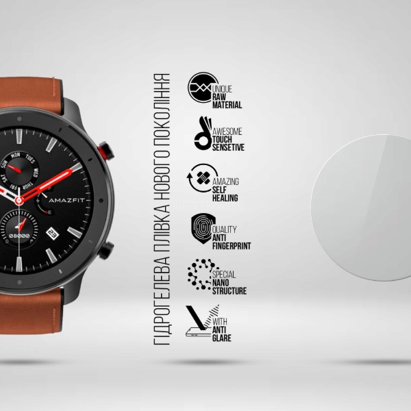 Фото - Защитная пленка для смарт-часов Armorstandart Matte for Amazfit Watch GTR 47 mm 6 шт. (ARM91983)
