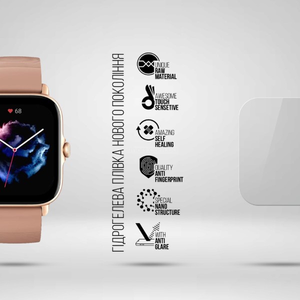 Фото - Захисна плівка для смарт-годинника Armorstandart Matte for Amazfit GTS 3 6 шт. (ARM91968)