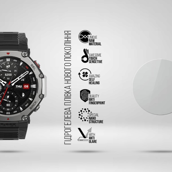 Фото - Захисна плівка для смарт-годинника Armorstandart Matte for Amazfit T-Rex 3 6 шт. (ARM91974)