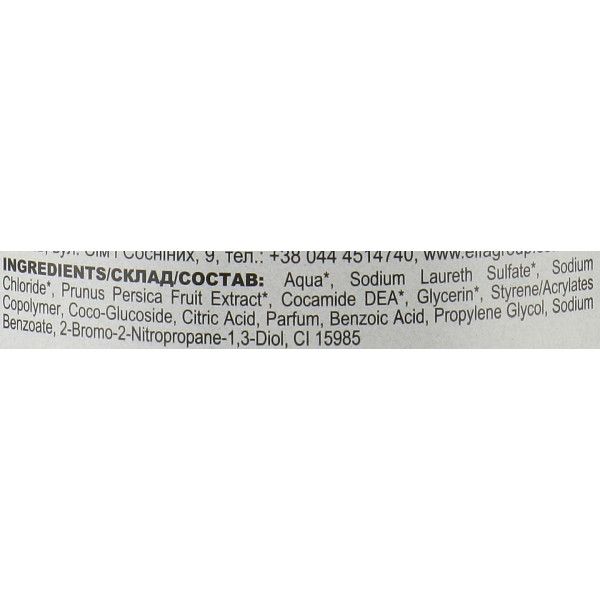 Фото - Рідке мило для рук Bio Naturell персик 473 мл (4820168434228)