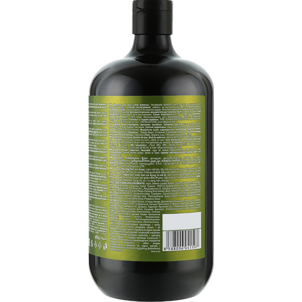 Фото - Шампунь жіночий Bio Naturell Avocado Oil&Biotin NEW 946 мл (4820168433771)