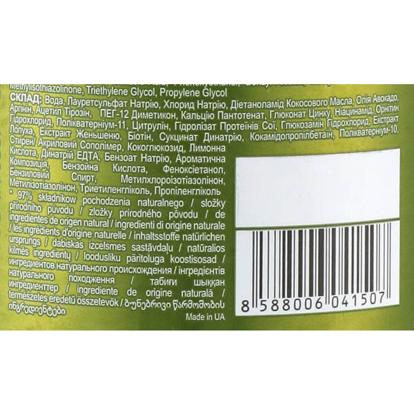 Фото - Шампунь жіночий Bio Naturell Avocado Oil&Biotin NEW 946 мл (4820168433771)