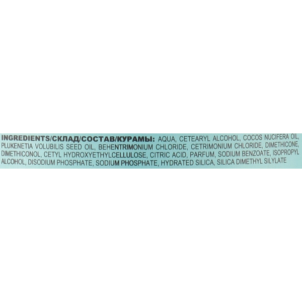 Фото - Бальзам для волос Bio Naturell Coconut Oil & Omega 3 NEW 946 мл (4820168433962)