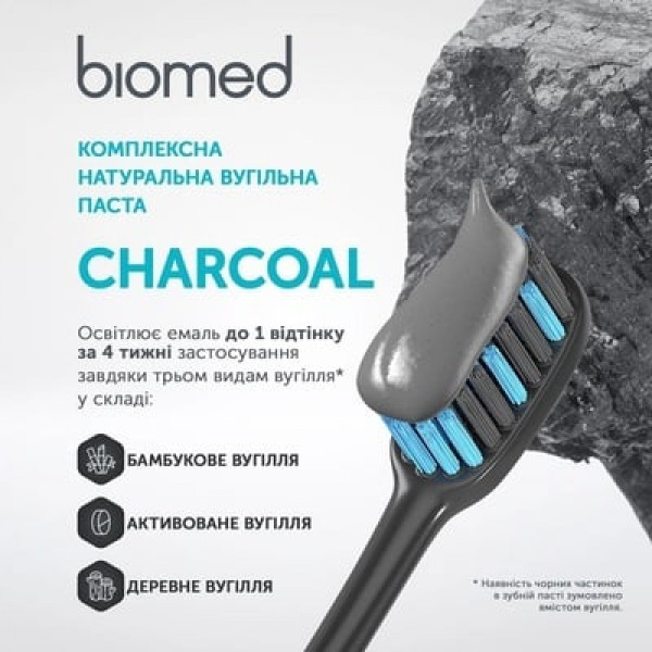 Фото - Зубна паста BioMed Charcoal 100 г (3800023406820)