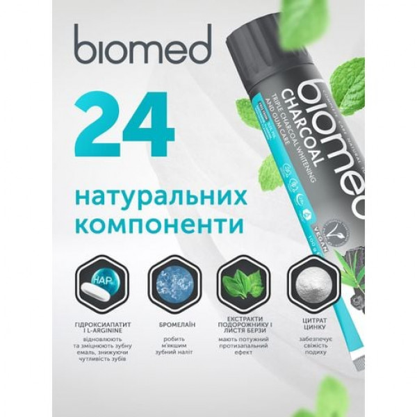 Фото - Зубна паста BioMed Charcoal 100 г (3800023406820)