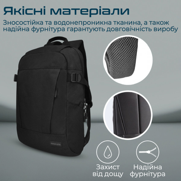 Фото - Рюкзак для ноутбука Promate Birger.Black