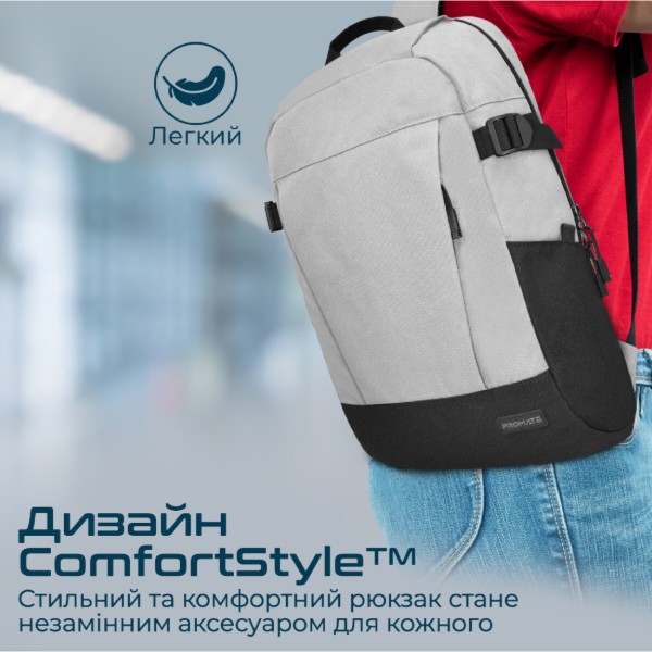 Фото - Рюкзак для ноутбуку Promate Birger.Grey