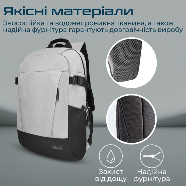 Фото - Рюкзак для ноутбуку Promate Birger.Grey