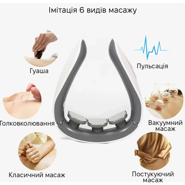 Фото - Массажер для шеи INSPIRE BISD-200301