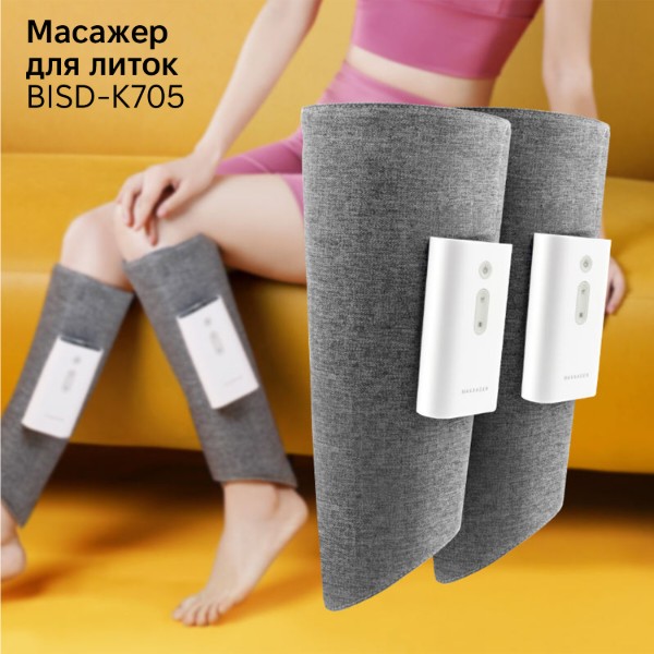 Фото - Массажер для ног INSPIRE для икр BISD-K705