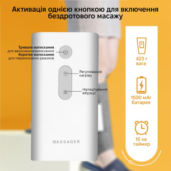 Фото - Массажер для ног INSPIRE для икр BISD-K705