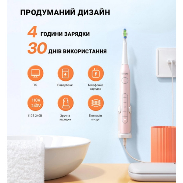 Фото - Зубна щітка електрична Bitvae D2 (BV-D2-p-cup)