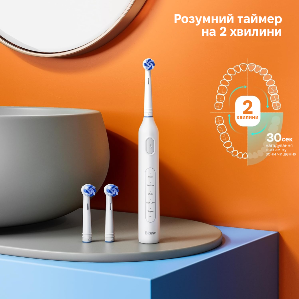 Фото - Зубная щетка электрическая Bitvae R1 White