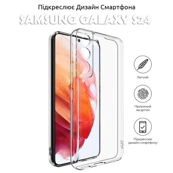 Фото - Чохол для смартфону BeCover for Samsung Galaxy S24 SM-S921 Transparancy (710465)