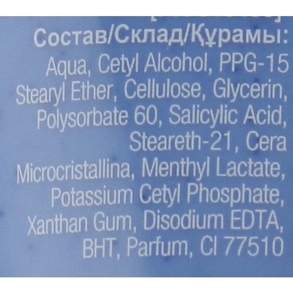 Фото - Скраб для обличчя Clean&Clear Очищиющий от черных точек 150 мл (3574660149807)
