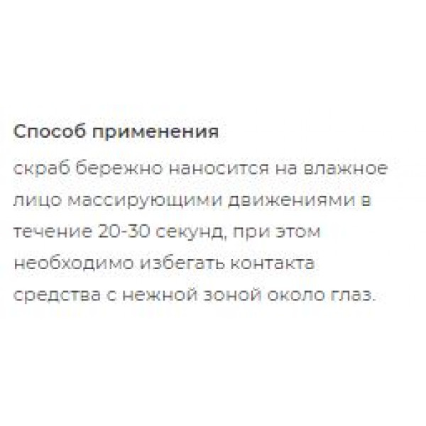 Фото - Скраб для обличчя Clean&Clear Очищиющий от черных точек 150 мл (3574660149807)