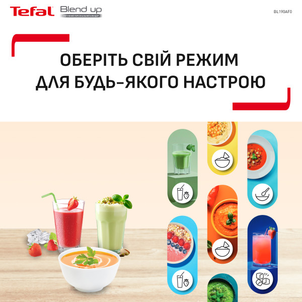 Фото - Блендер стационарный Tefal BL190AF0