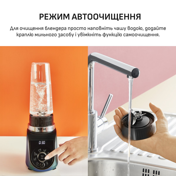 Фото - Блендер стационарный Tefal BL19H4F0