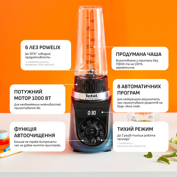 Фото - Блендер стационарный Tefal BL19H4F0