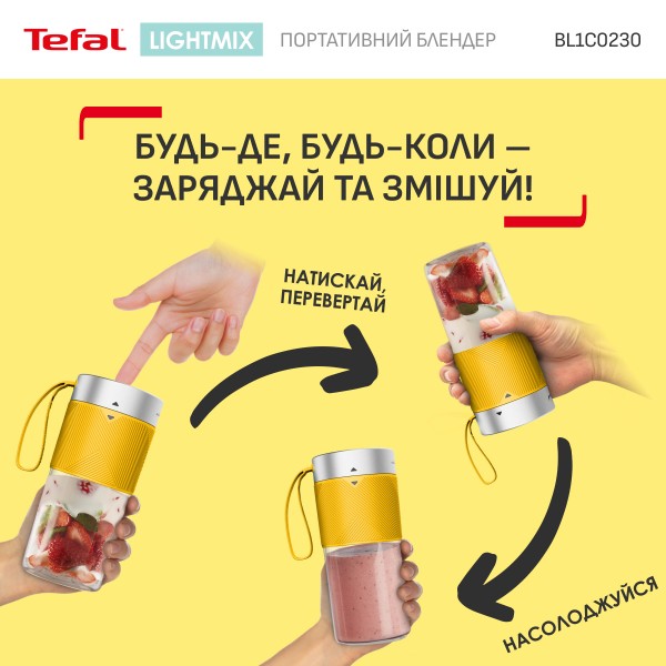 Фото - Блендер портативний Tefal BL1C0230