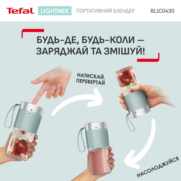 Фото - Блендер портативний Tefal BL1C0430