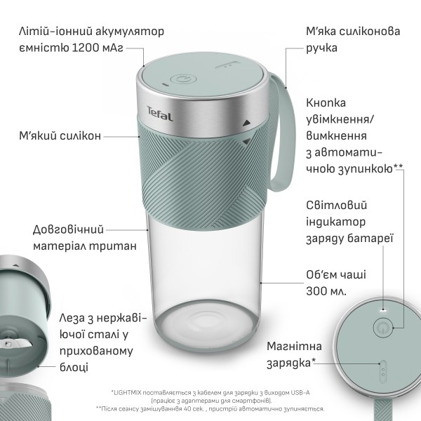 Фото - Блендер портативний Tefal BL1C0430