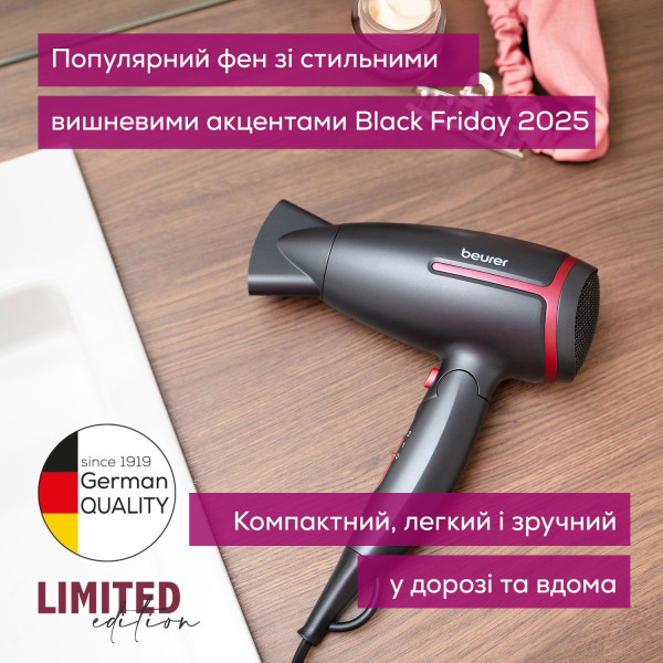 Фото - Фен Beurer HC 25 LE 2025